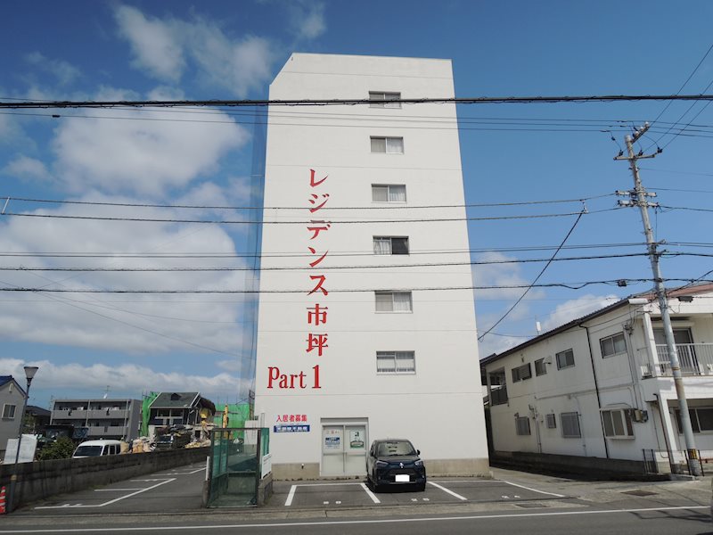 レジデンス市坪　Part1  301号室 外観