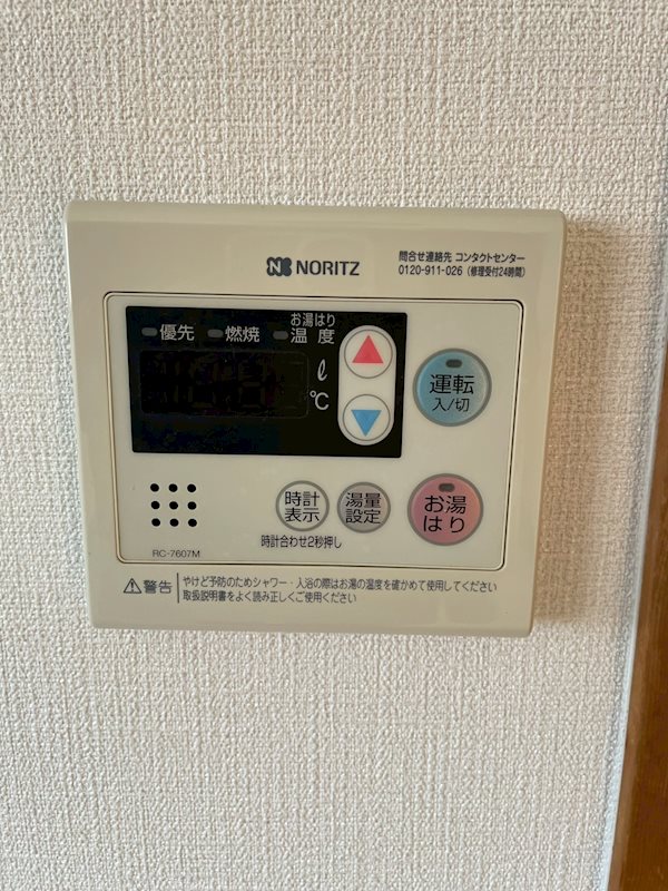 船木　鴻上貸家 その他4