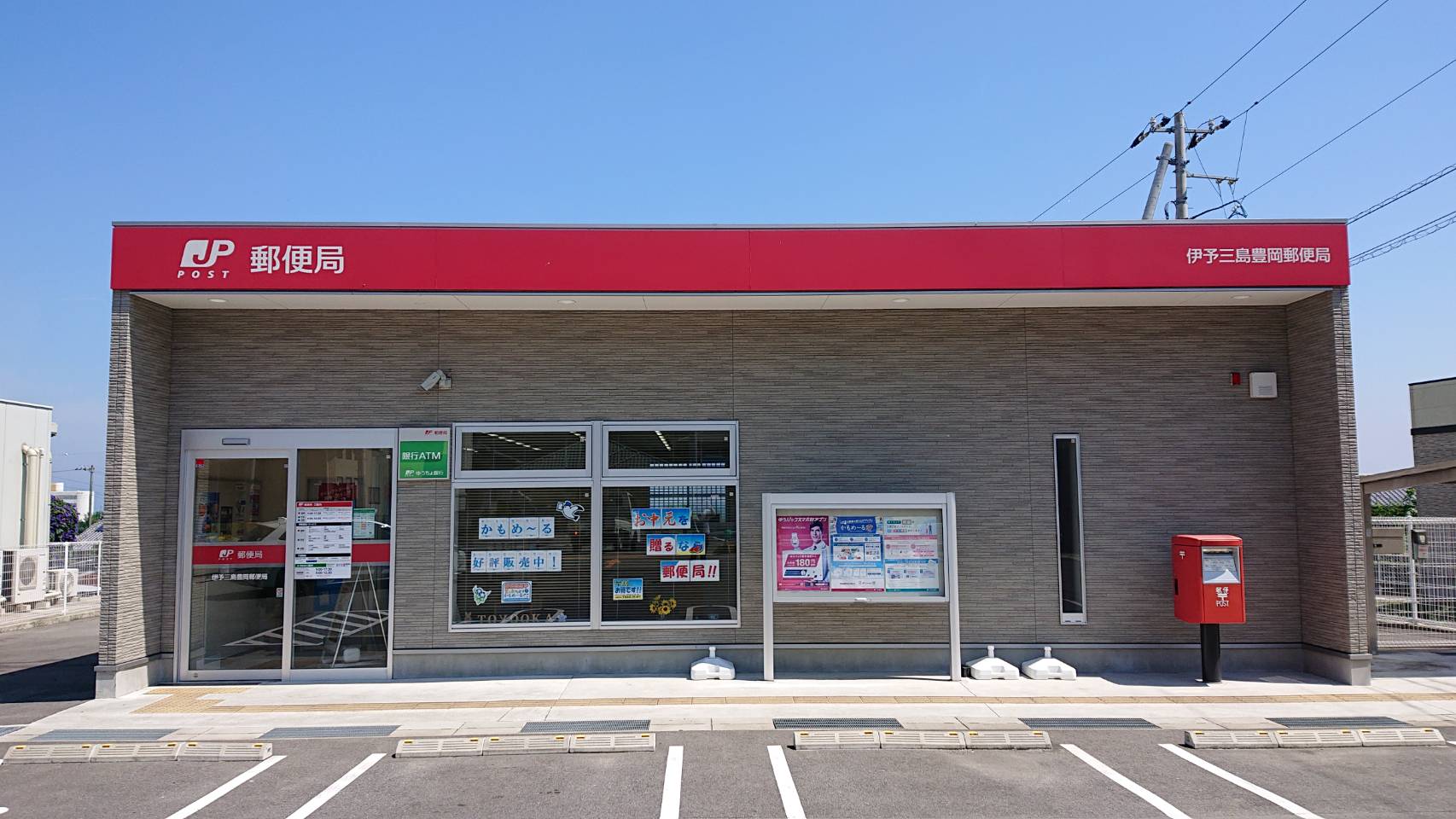 豊岡町長田店舗 周辺画像3