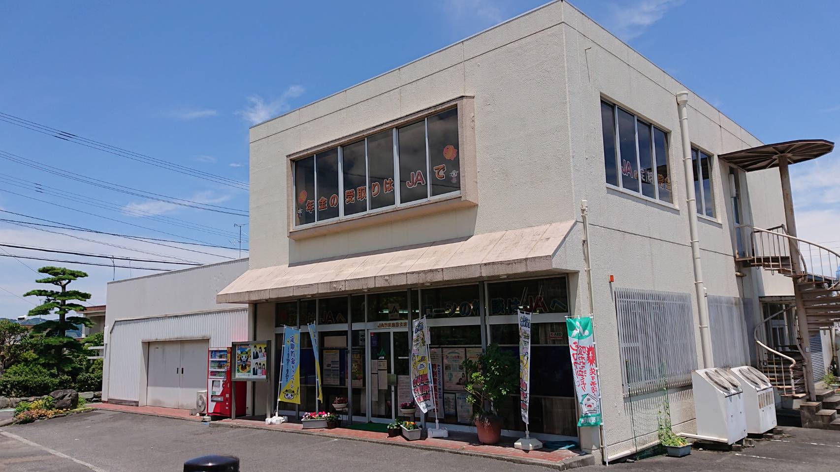 豊岡町長田店舗 周辺画像6