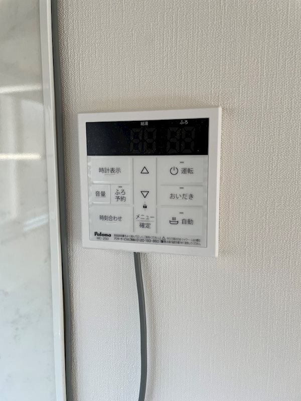 レーベンハイムⅠ　B その他3