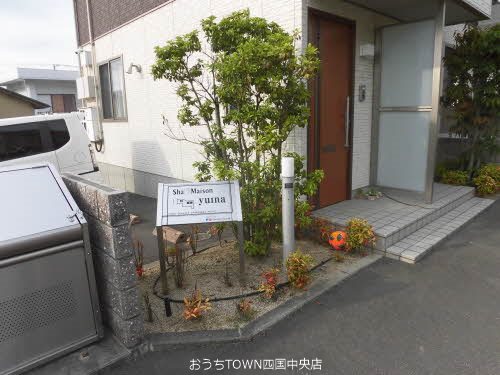 シャーメゾン・ユイナＢ棟 その他外観3