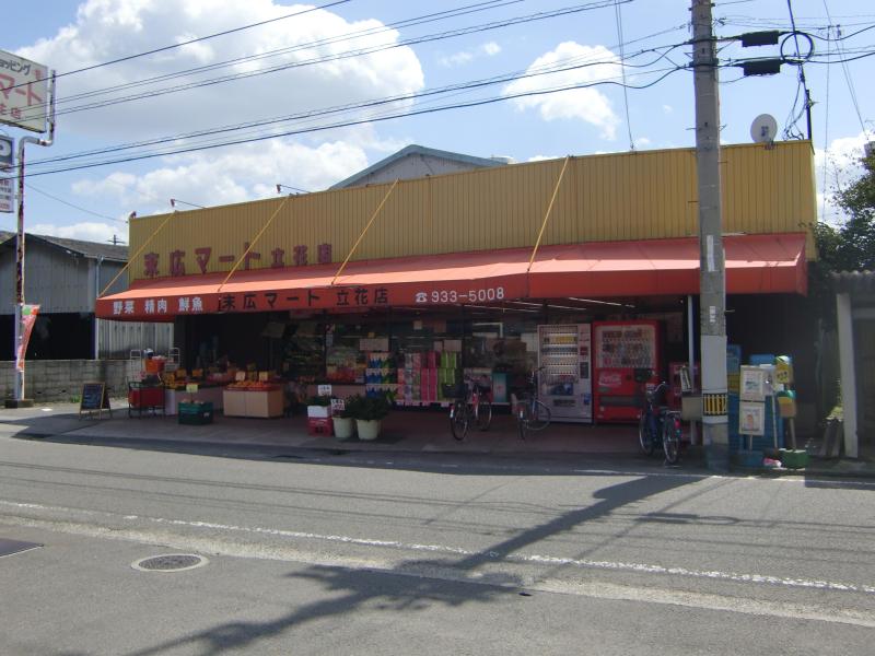 サンシャインますだ 周辺画像1