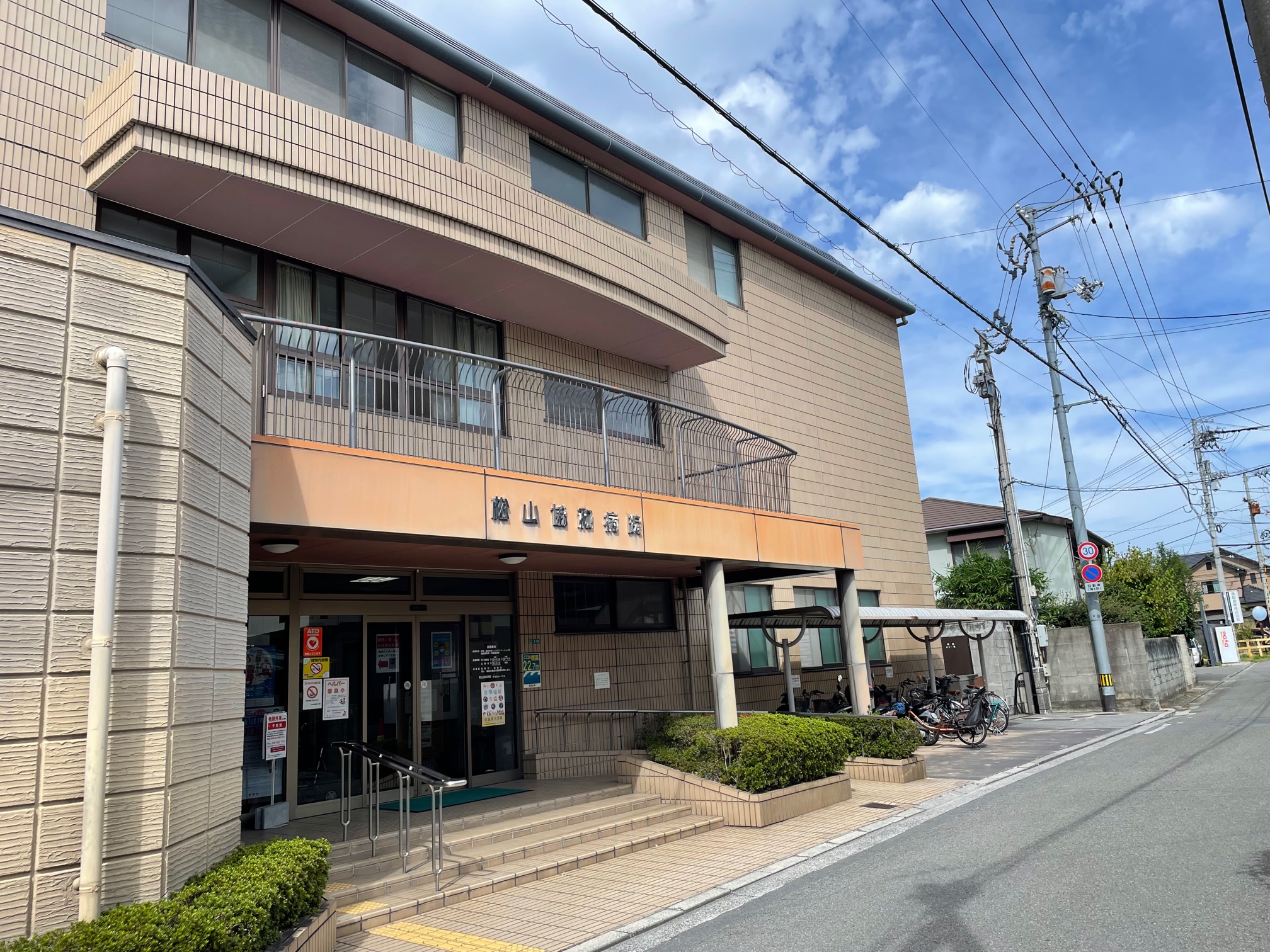 サンシャインますだ 周辺画像3