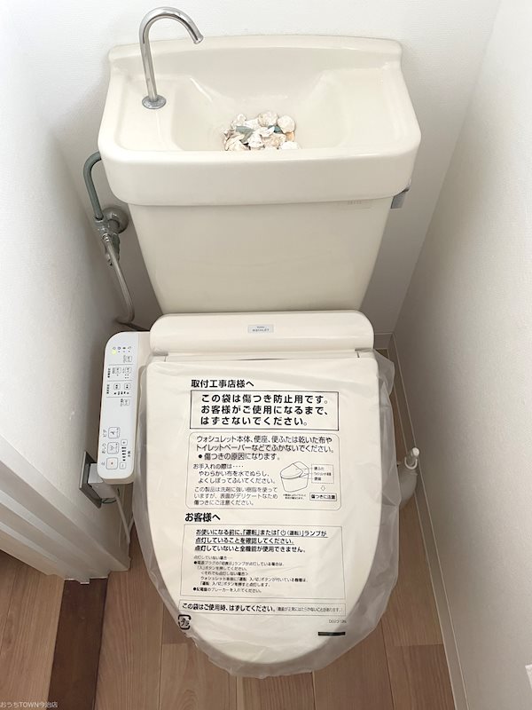 サニーハイツ その他5