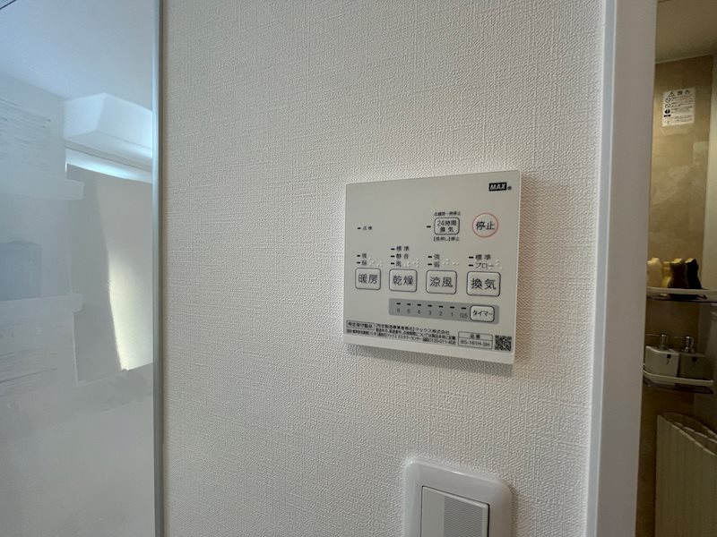 フローラルハイム　A その他9