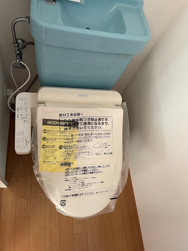 コーポ藤原 その他1