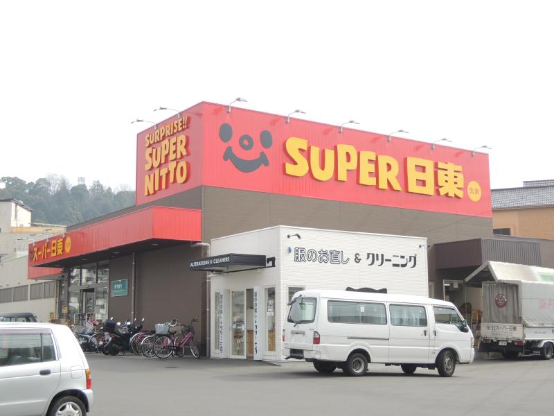 近藤マンション 周辺画像1