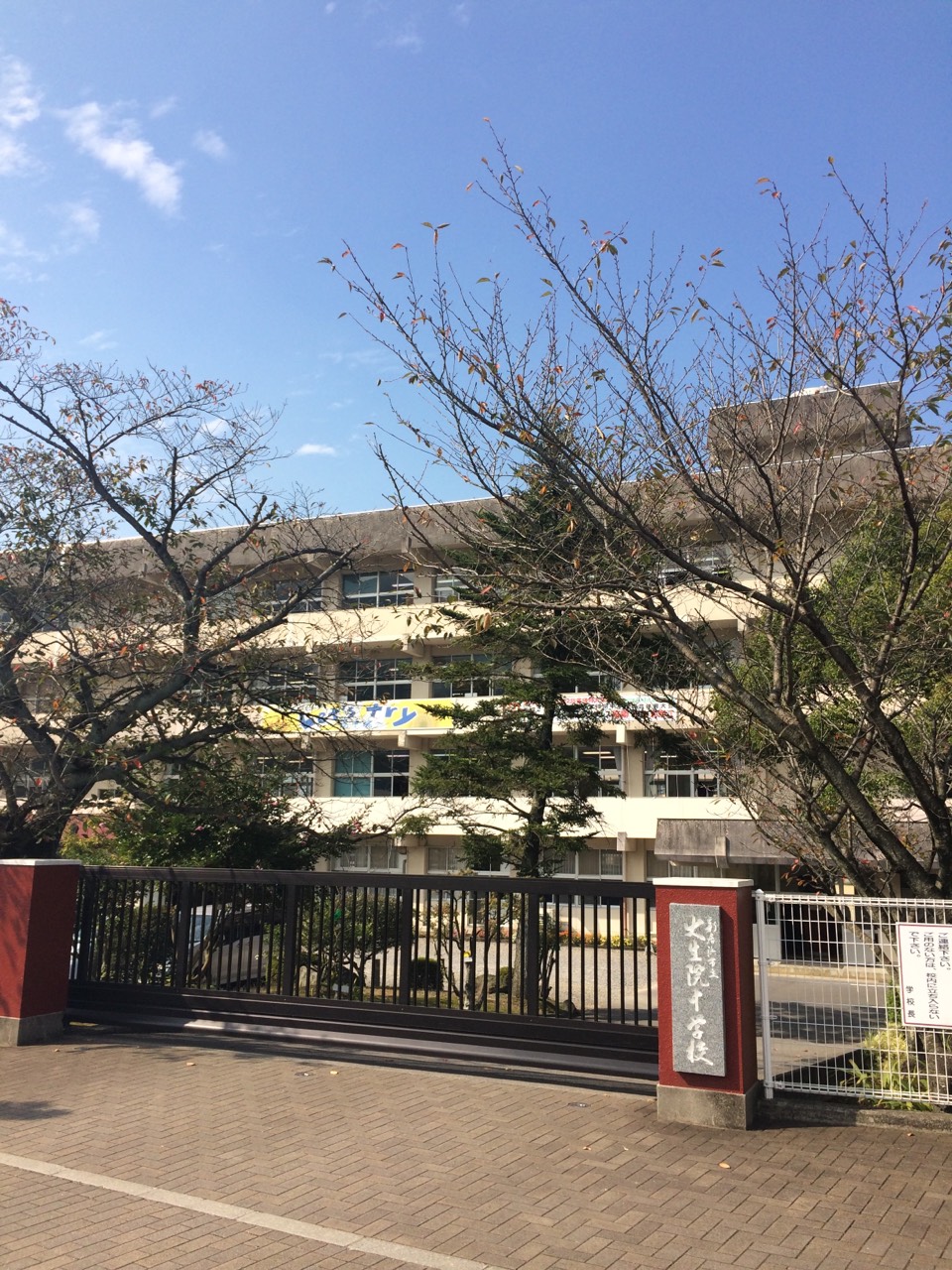 萩生2376-22貸家 周辺画像2