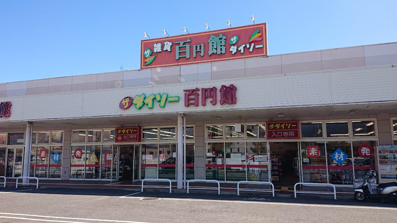 ハイムほなみ 周辺画像2