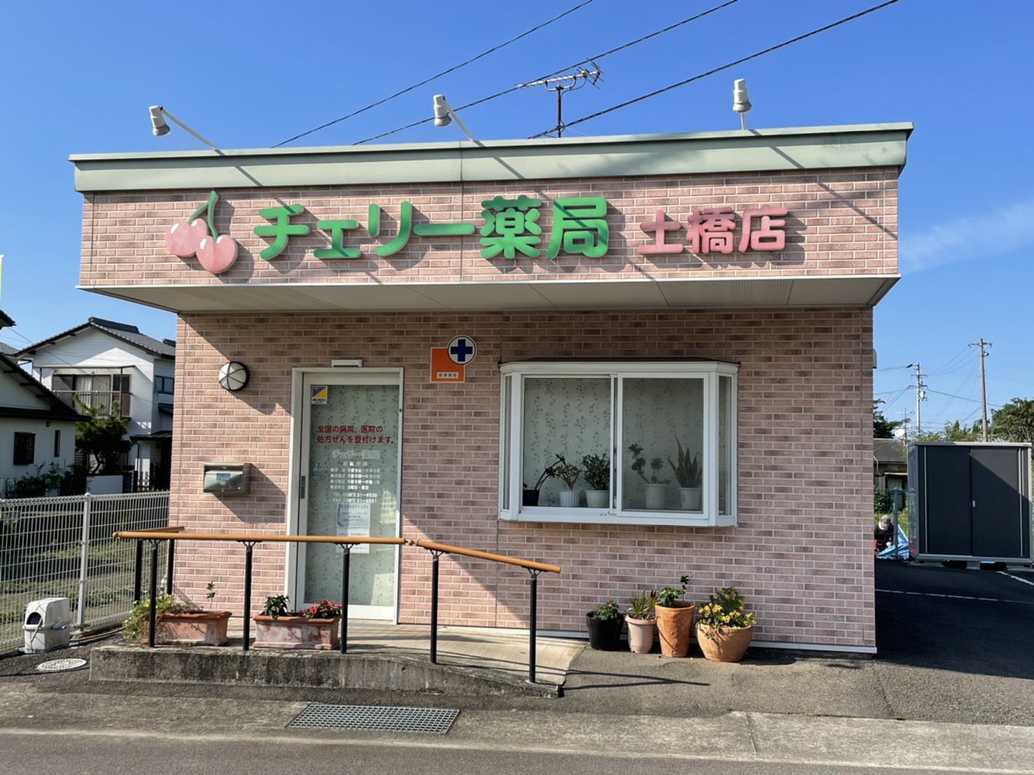 D-roomMG 周辺画像2