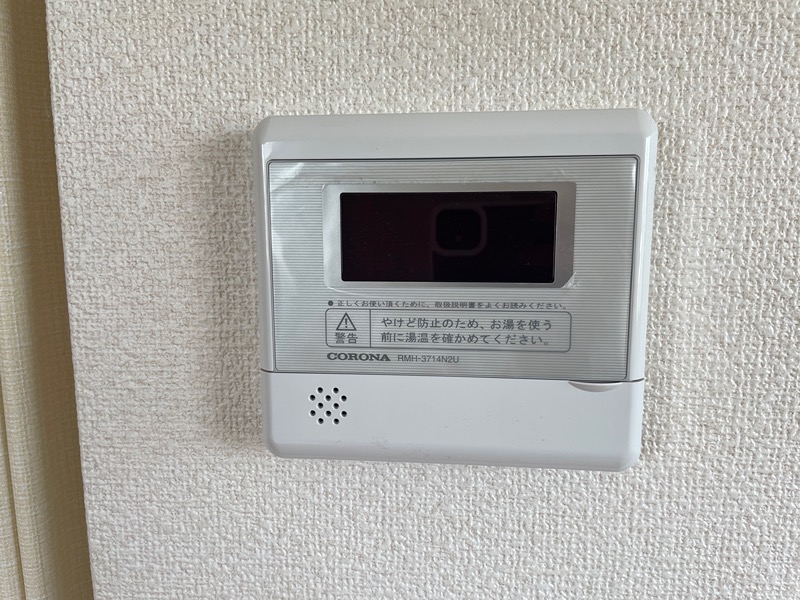 アイヒルズ その他2