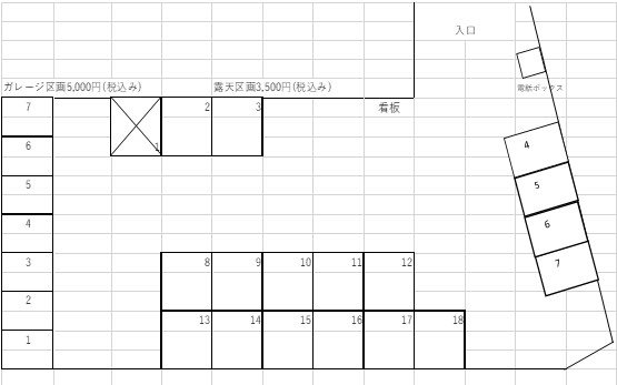 喜光地商栄会駐車場 ガレージ6号室 間取り