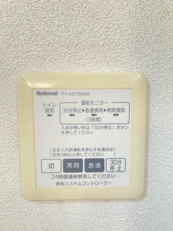 シャーメゾン秋桜 その他5