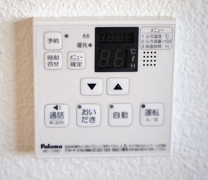 GreenGarden その他6