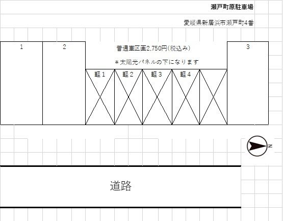 瀬戸町原駐車場 3号室 間取り