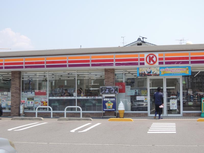 コーポYAMASE 周辺画像2