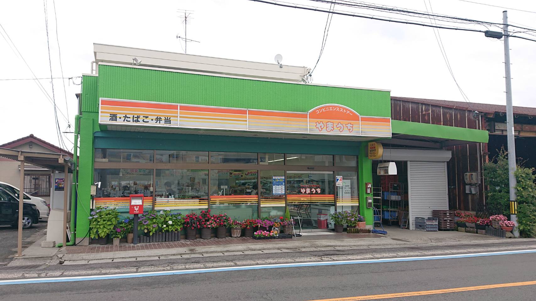 ユアーズハイツ 周辺画像2