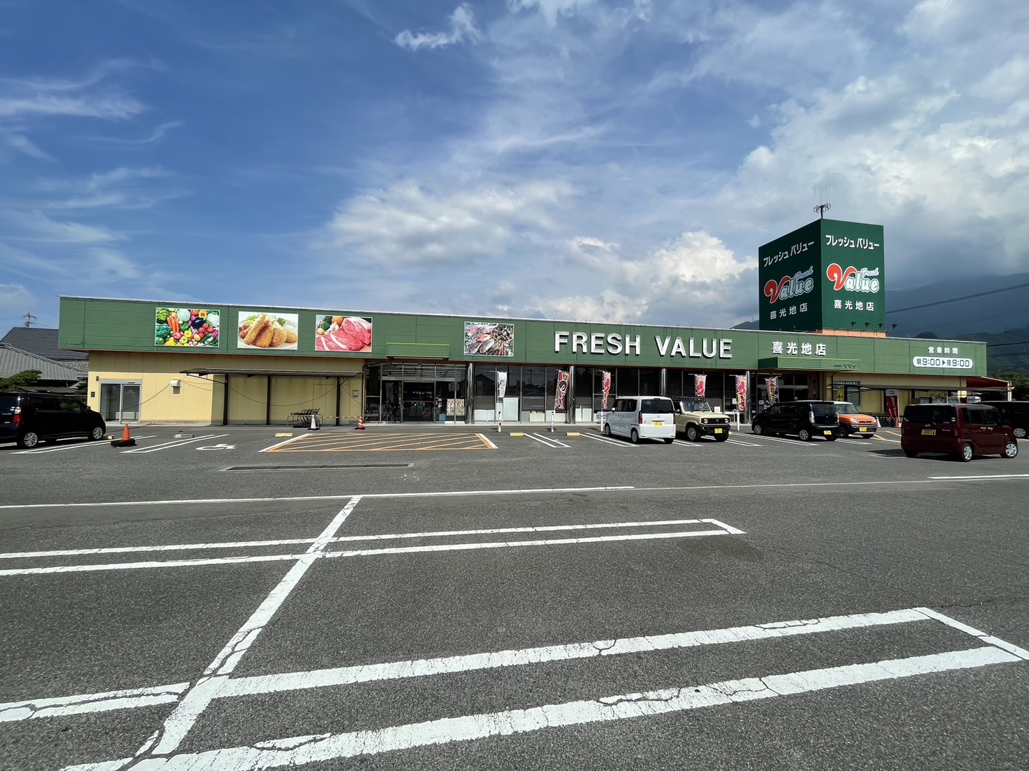 フィネス喜光地 周辺画像4