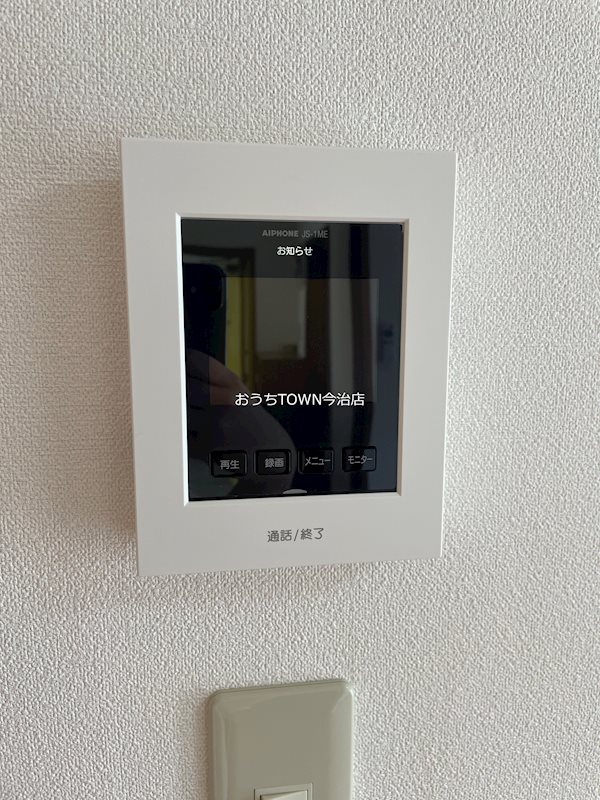 サンキョーマンション その他4