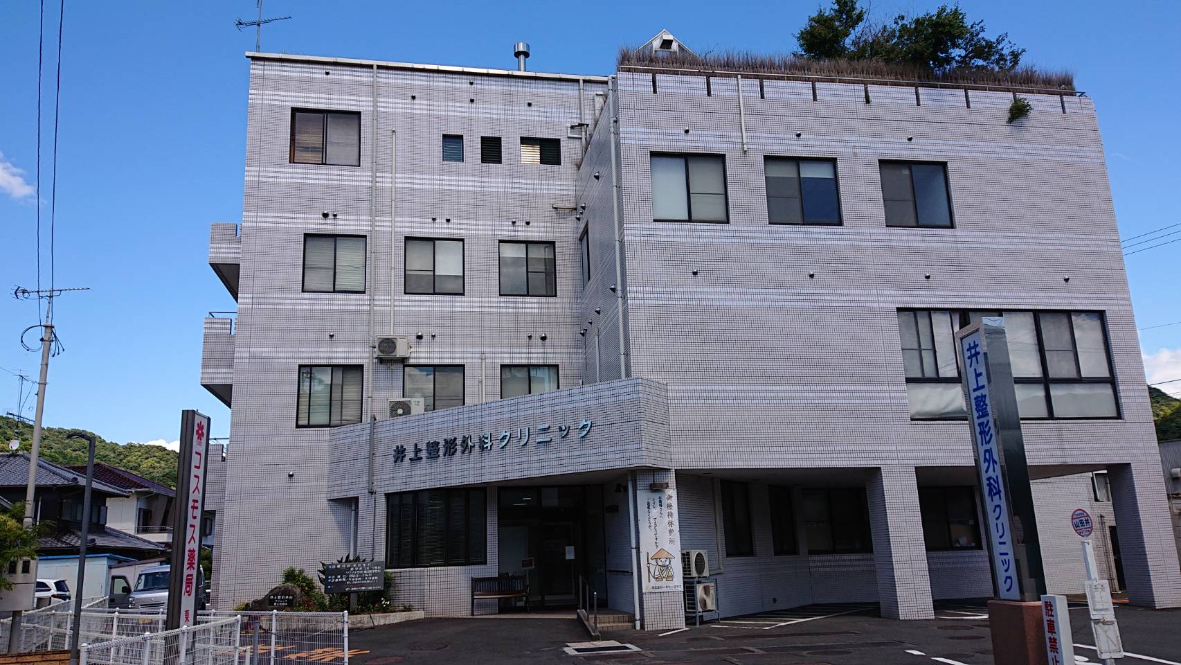 ハイムあけぼの 周辺画像2