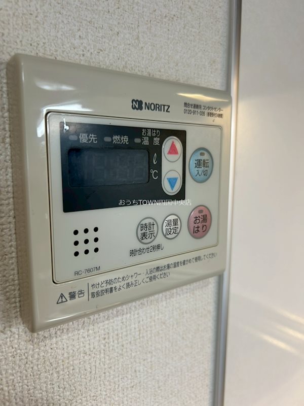 サウザンドサニー  その他7