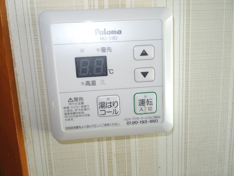 竹政住宅 その他6