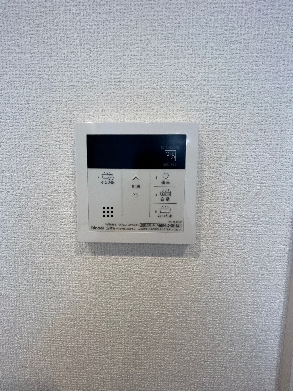 D-room Raffine その他5