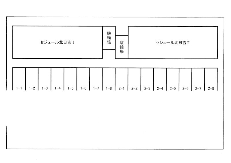 セジュール北日吉  1-3号室 間取り