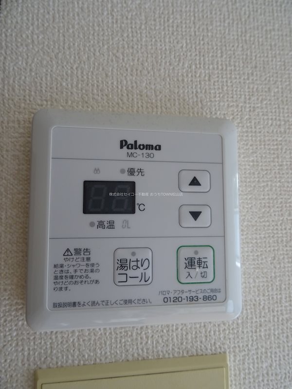 エステート東雲 その他7