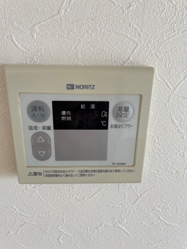 ガーデンハイツ清水 その他5