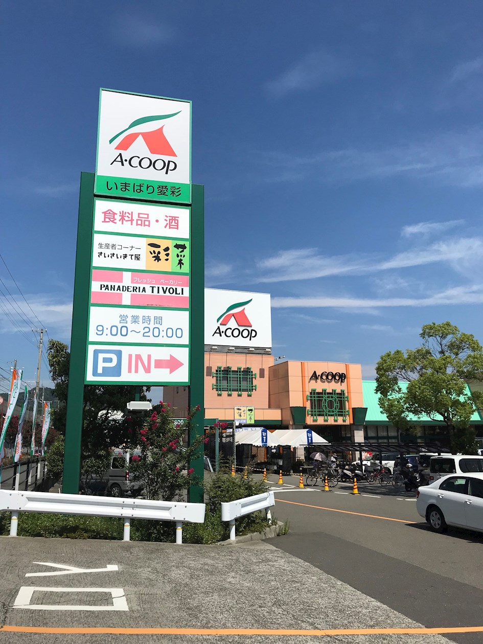 メゾンラベール本町 周辺画像3