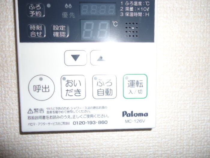 Una casa comoda その他5