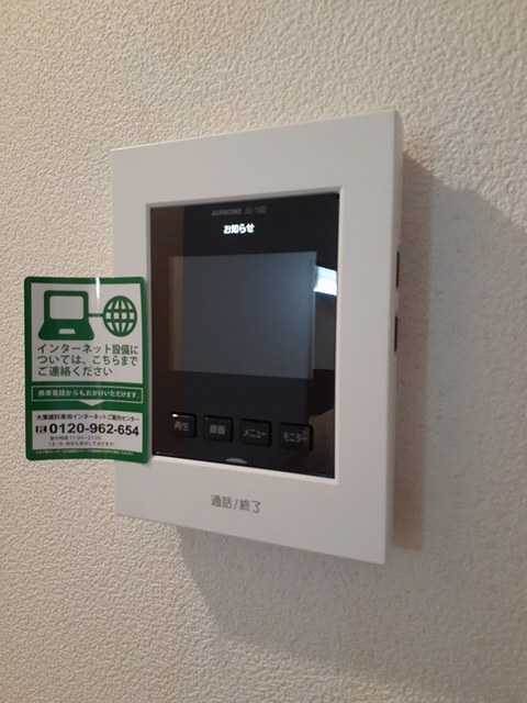 アヴァン・フォンテーヌＣ その他5