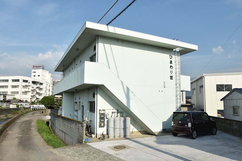 ひまわり荘 202号室 外観