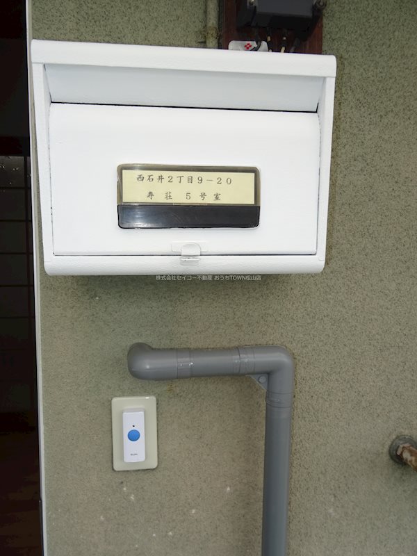 寿荘（西石井） その他4