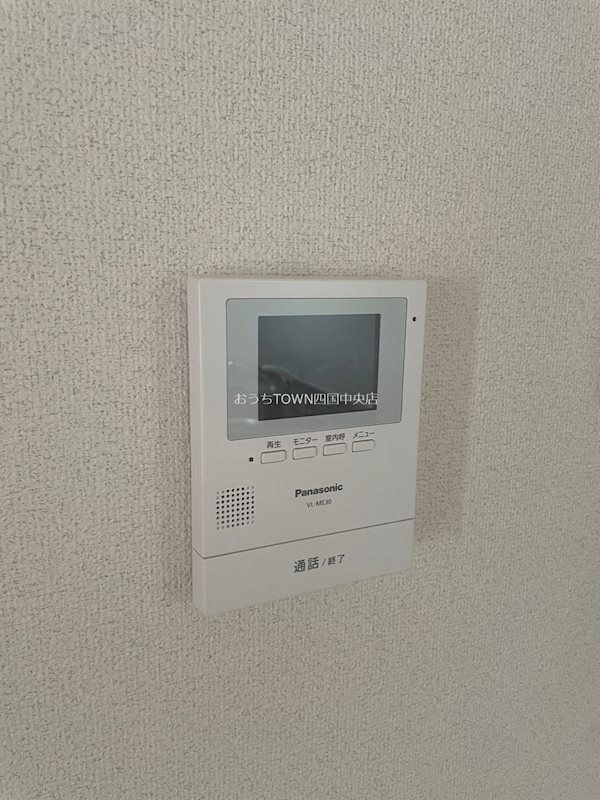 ユーミー光Ⅱ その他5