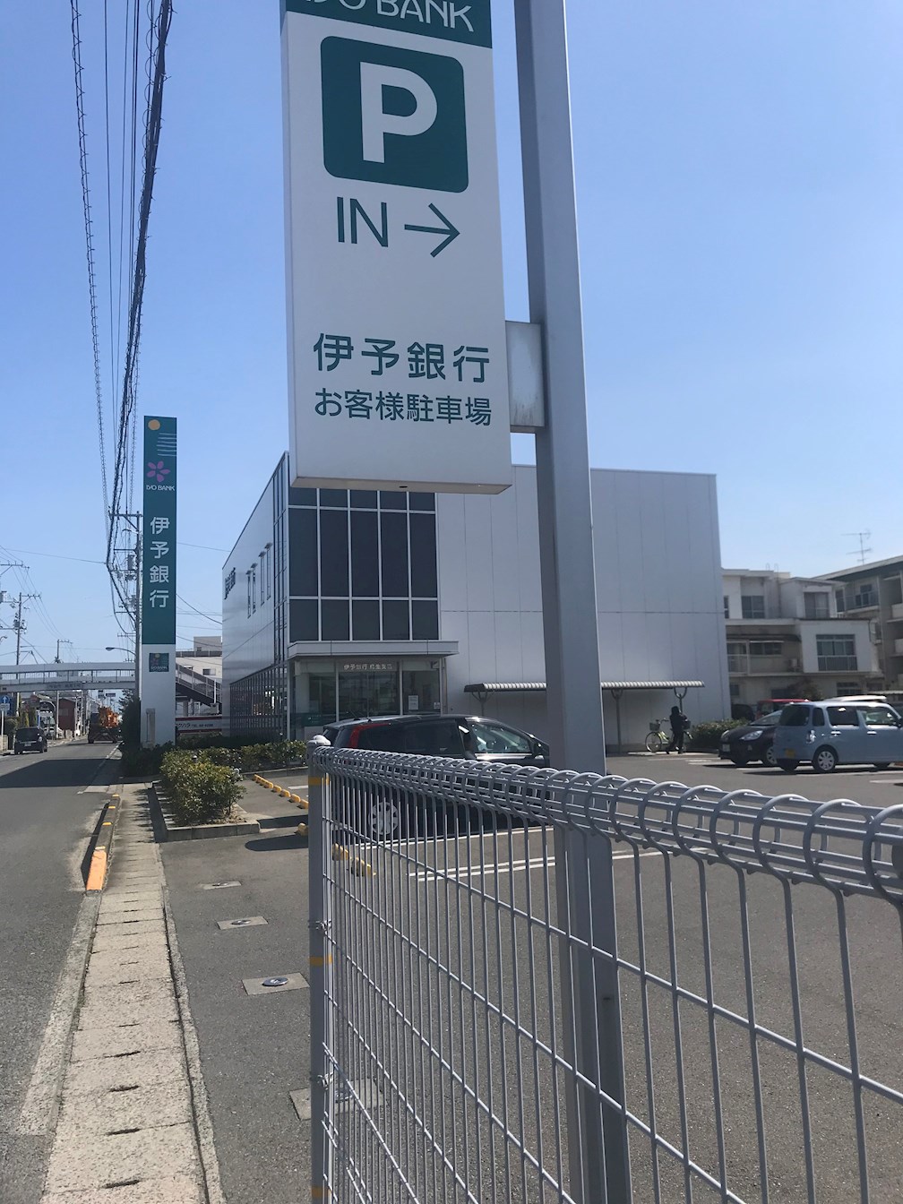 モンテ　ウノ　レジデンス 銀行