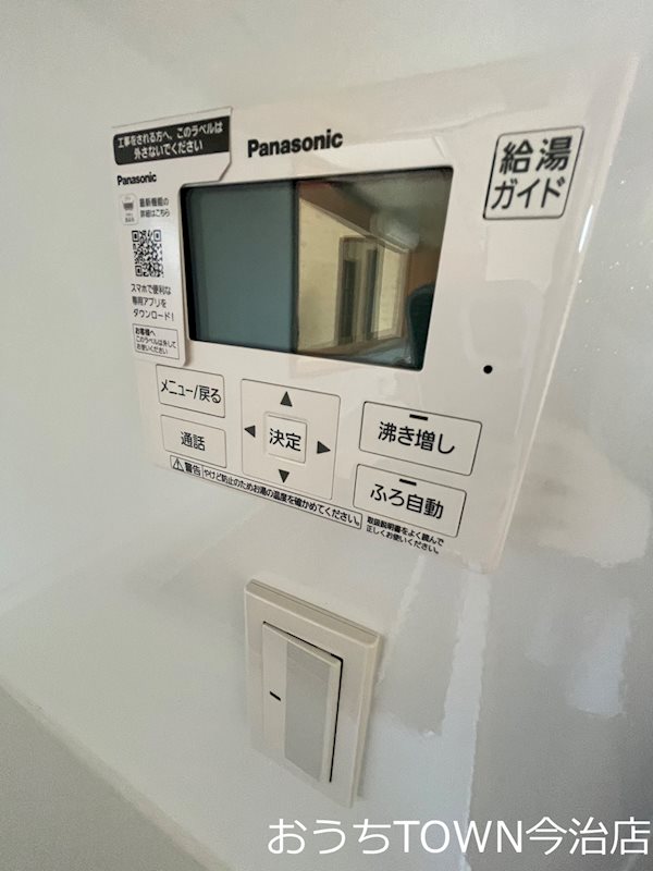 片山ハイツ その他2