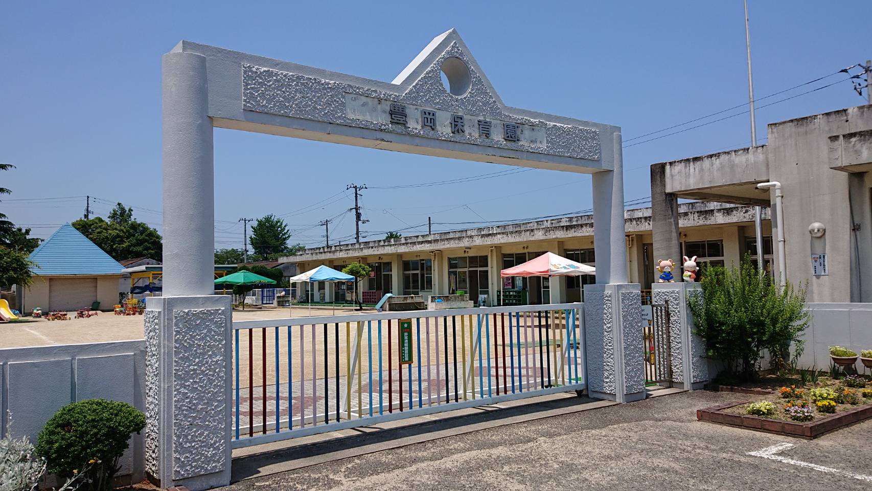 豊岡ハイツ 周辺画像6