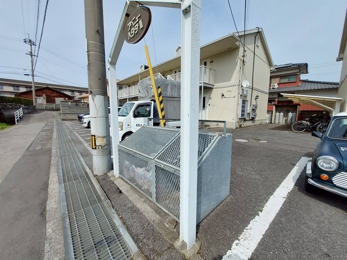 アベニューハタダⅢ その他外観3