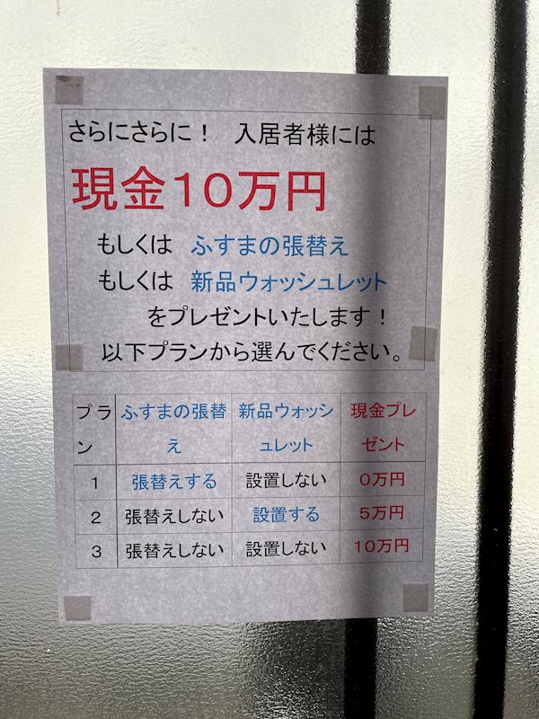 小栗平屋 その他8