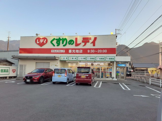 エアリ－ その他外観5