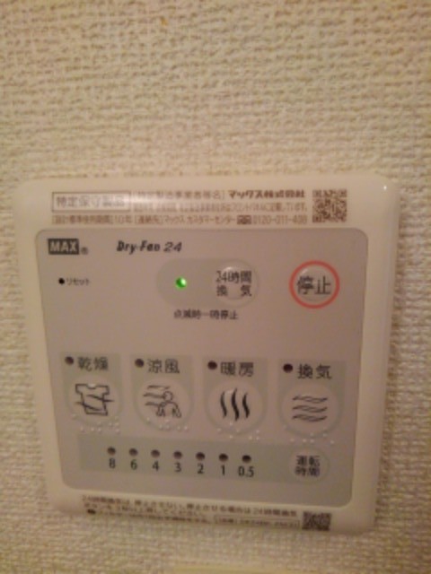 エアリ－ その他7