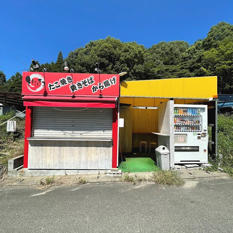 吉野テナント 外観
