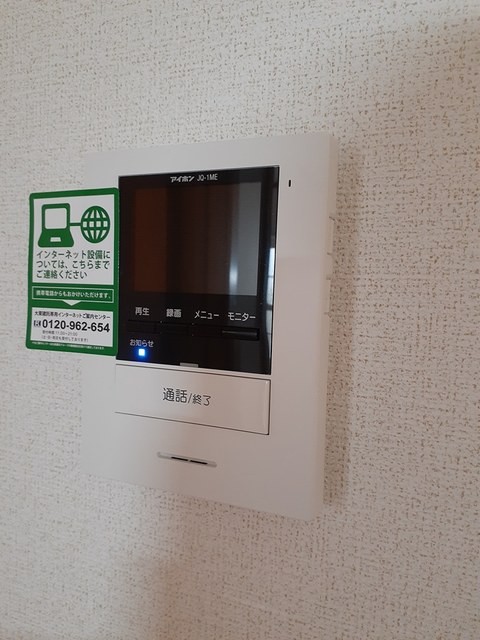 サングリーンハイツＡ その他4