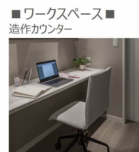 シャーメゾンコンフォーザ その他設備