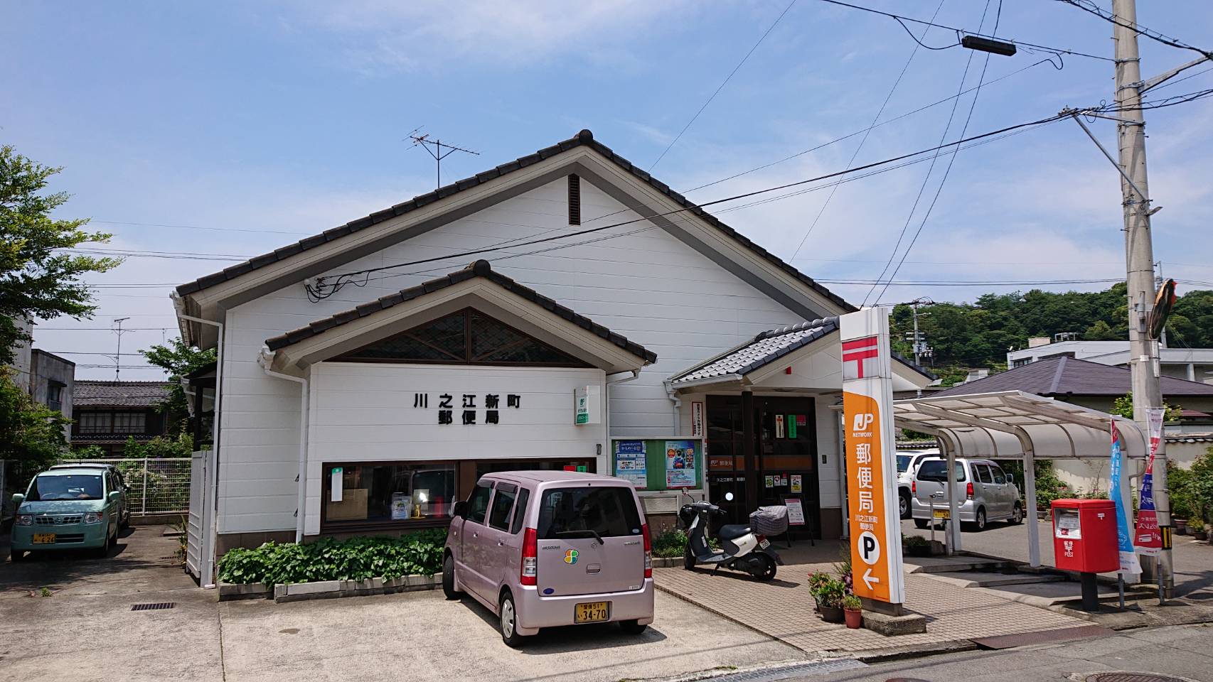 アンシャンテ川之江 周辺画像9