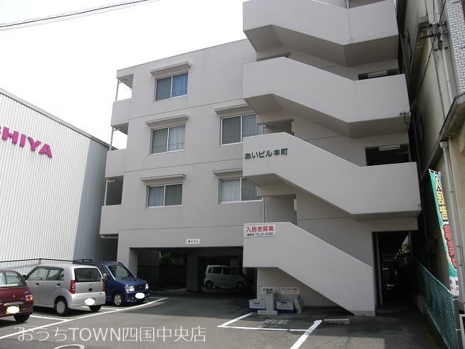 あいビル本町 406号室 外観