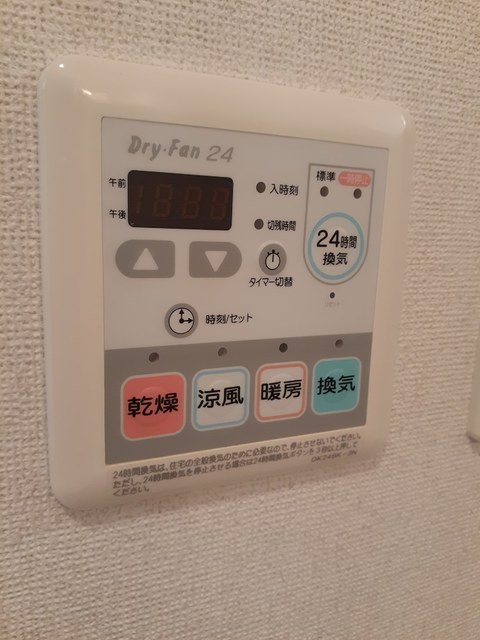 モンシェ　モア・Ⅱ その他2
